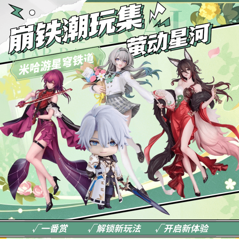 Labubu 森林精灵